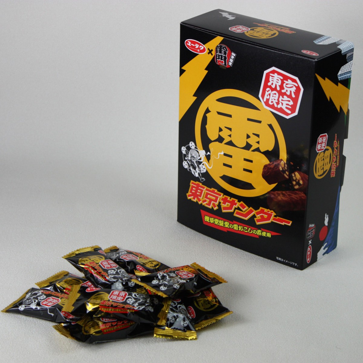 義理チョコ代表「ブラックサンダー」期間限定ショップ開店！　1日10個限定商品も