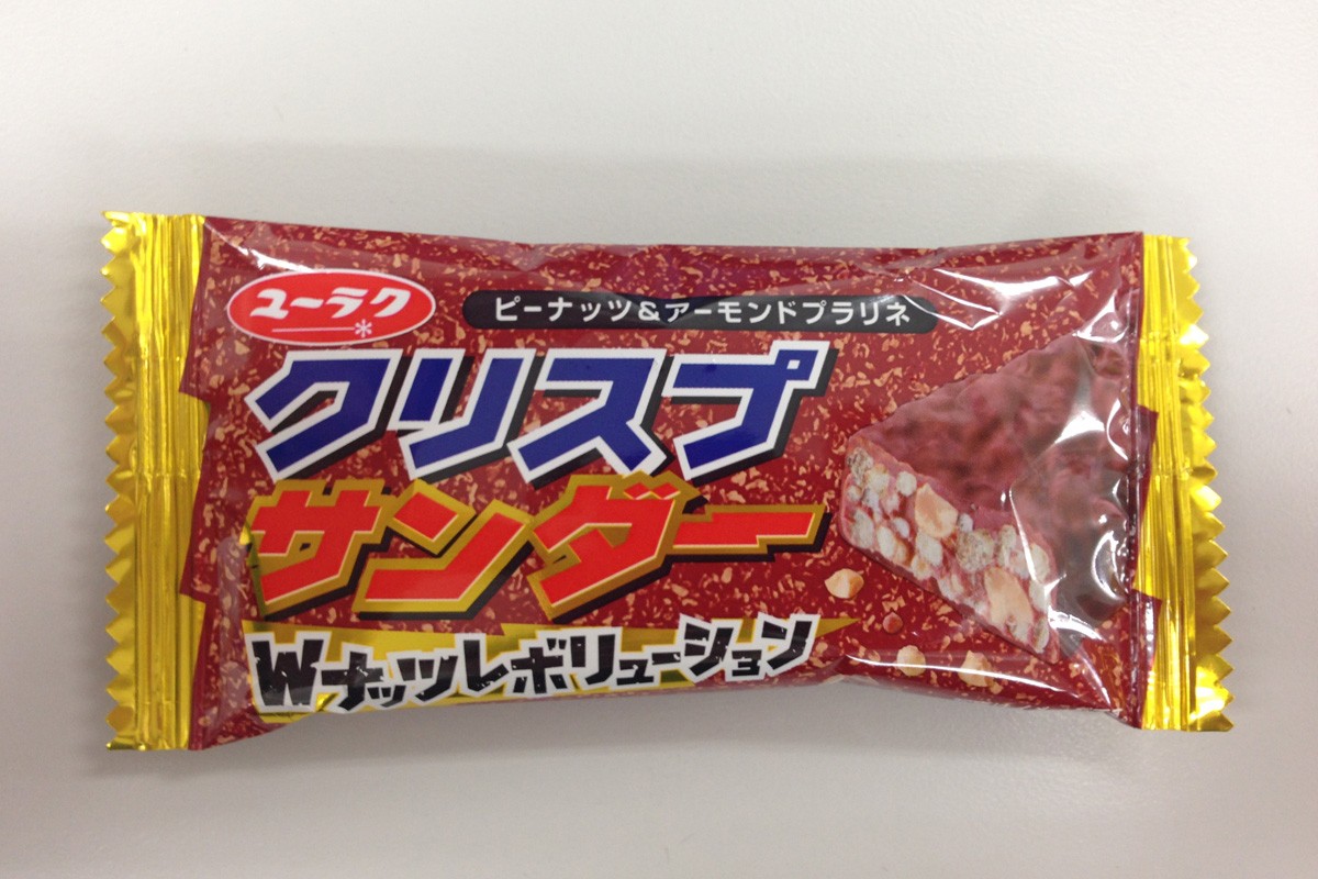 義理チョコ代表「ブラックサンダー」期間限定ショップ開店！　1日10個限定商品も