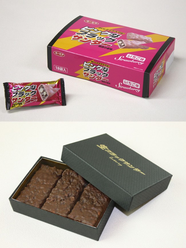 「義理チョコショップ」は2月15日まで開催!