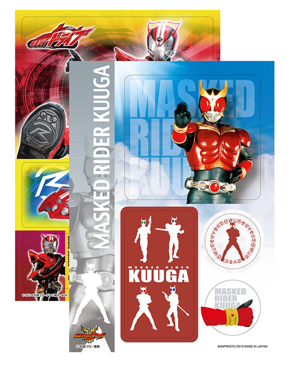 『仮面ライダードライブ』おなじみポーズでフィギュアに！ 一番くじフォト特集