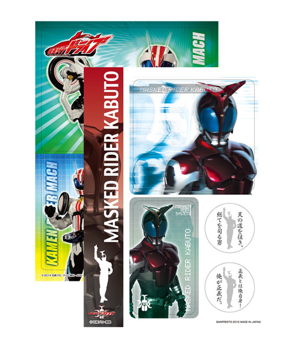 『仮面ライダードライブ』おなじみポーズでフィギュアに！ 一番くじフォト特集