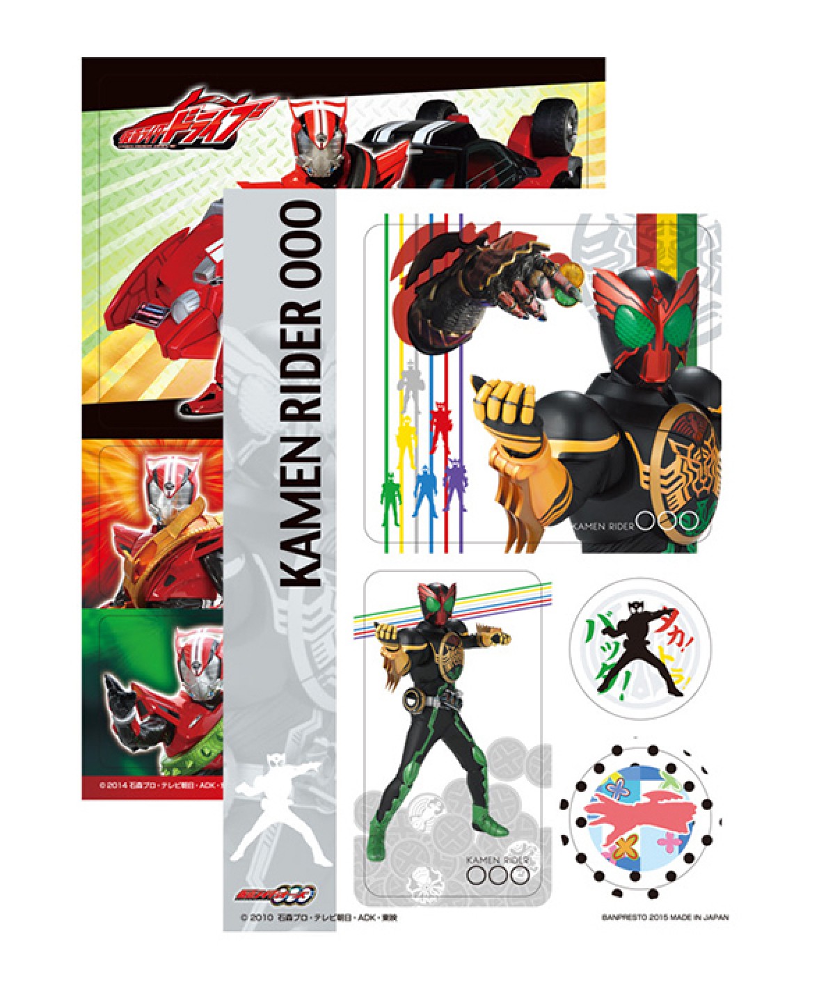 『仮面ライダードライブ』おなじみポーズでフィギュアに！ 一番くじフォト特集