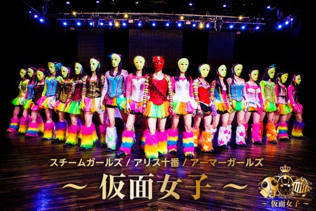 豪華ゲストが出演するイベントが2月14日に開催決定