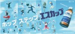 豪華ゲストが出演するイベントが2月14日に開催決定