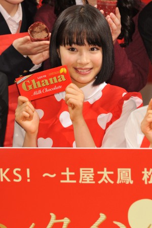 広瀬すず、「ガーナで手作りバレンタイン集中講座」に出席