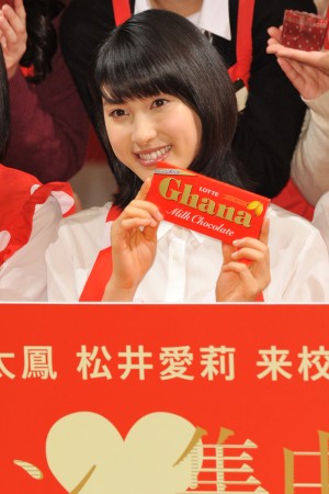 土屋太鳳、「ガーナで手作りバレンタイン集中講座」に出席