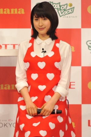 土屋太鳳、「ガーナで手作りバレンタイン集中講座」に出席