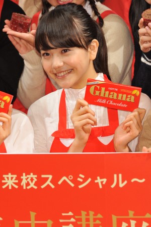 松井愛莉、「ガーナで手作りバレンタイン集中講座」に出席