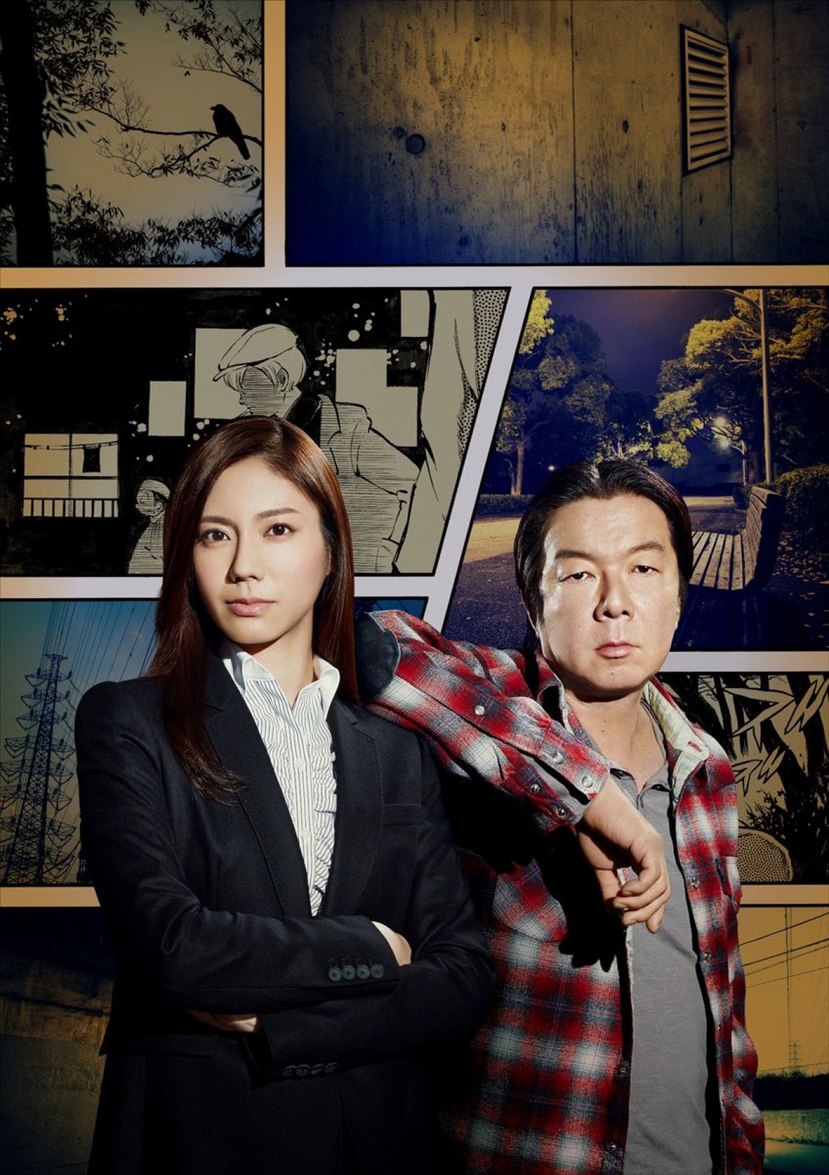 松下奈緒×古田新太、初共演!ドラマ『闇の伴走者』4月放送