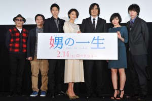 『娚の一生』先行上映イベントに登壇した廣木隆一監督、前野朋哉、向井理、榮倉奈々、豊川悦司、安藤サクラ、落合モトキ
