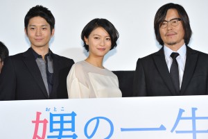 『娚の一生』先行上映イベントに登壇した向井理、榮倉奈々、豊川悦司