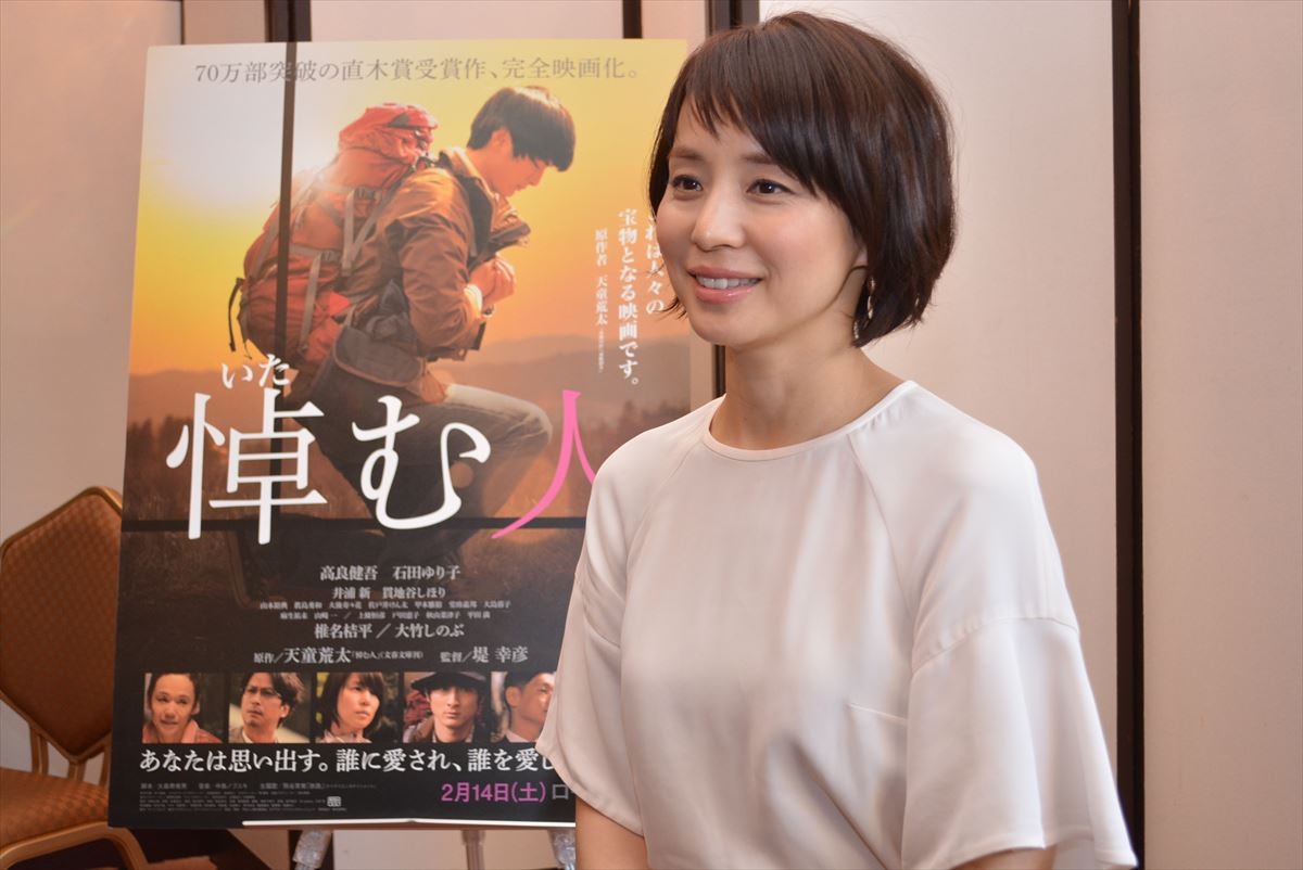 『悼む人』で女優人生をかけた石田ゆり子、高良健吾との共演で考え方に変化