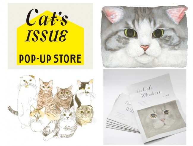 「Cat’s ISSUE」ポップアップストアがラフォーレ原宿にて2月20日オープン!