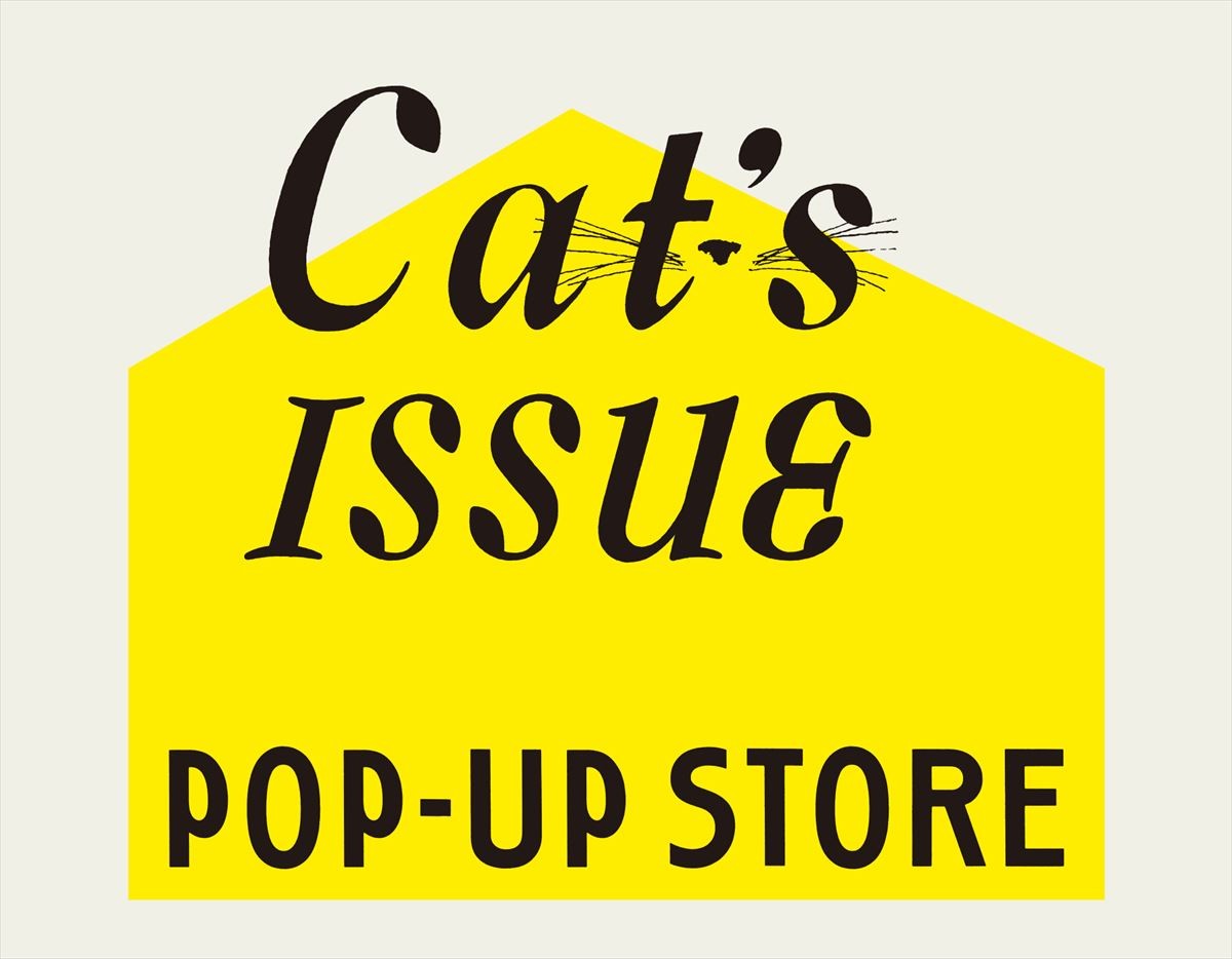 「ねこ愛」溢れる洋服＆小物が大集結！ねこの写真でクッションを作るサービスも
