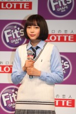 広瀬すず、「Fit’s」新CM発表会にて