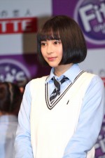 広瀬すず、「Fit’s」新CM発表会にて