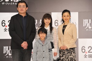 『呪怨 ‐ザ・ファイナル‐』製作発表記者会見にて