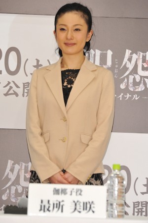『呪怨 ‐ザ・ファイナル‐』製作発表記者会見に登壇した最所美咲