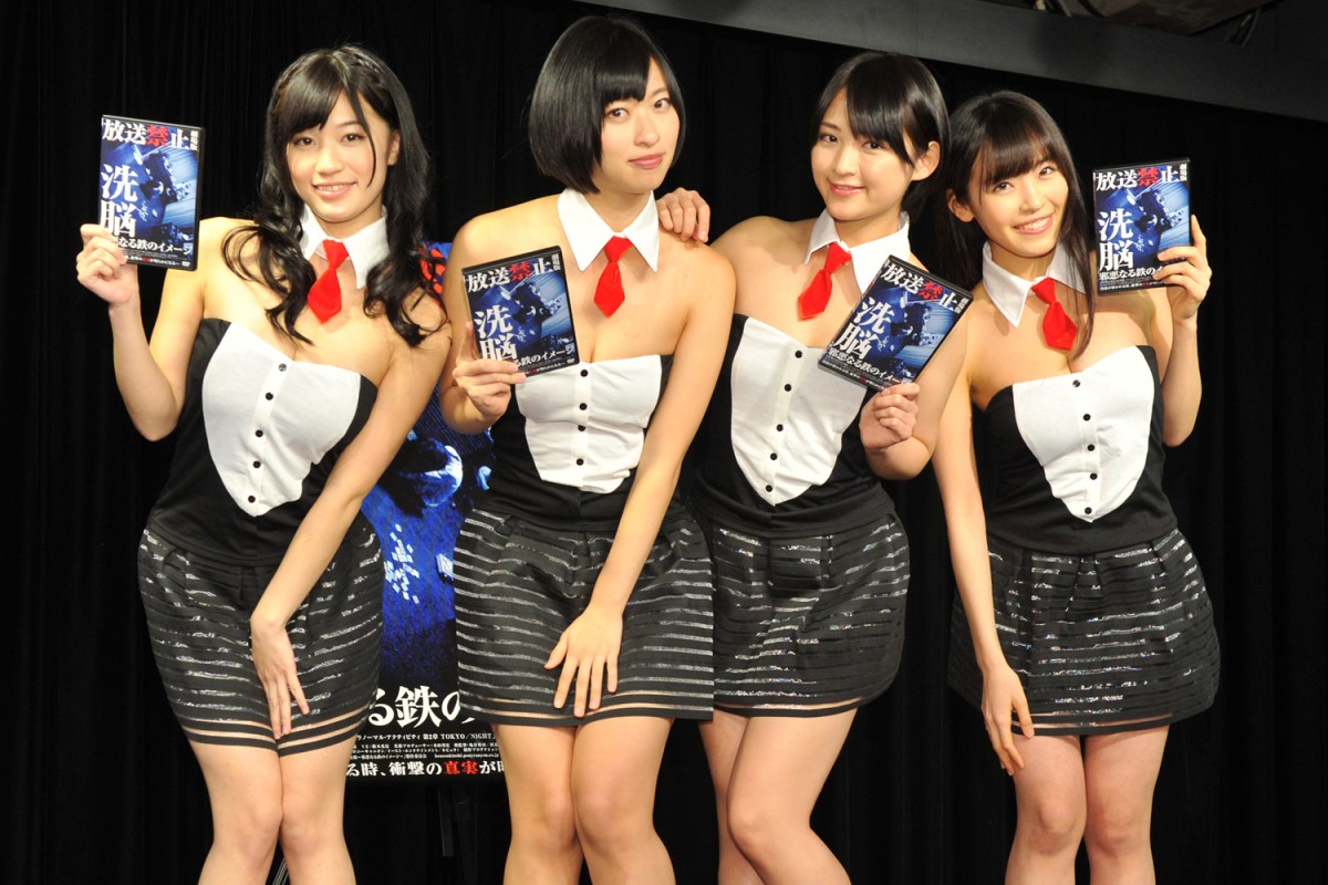 倉持由香、『放送禁止』監督からご指名　「何か機会があればご一緒したい」