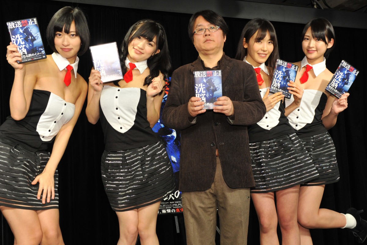 倉持由香、『放送禁止』監督からご指名　「何か機会があればご一緒したい」