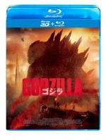 『GODZILLA ゴジラ』のブルーレイ3枚組　表面