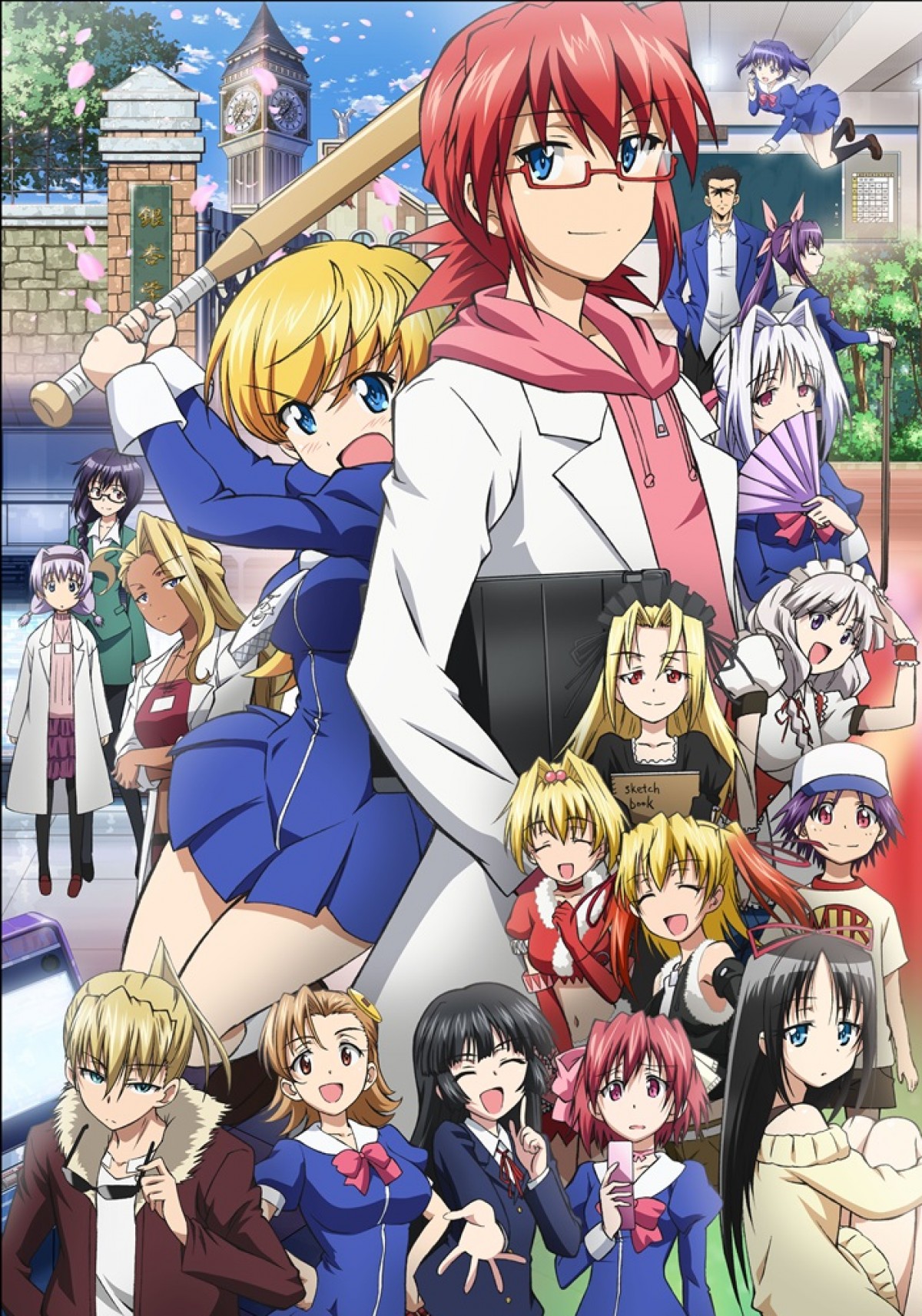 アニメ『電波教師』 読売テレビ・日本テレビ系にて4月4日17時30分より放送開始