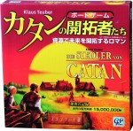 名作ボードゲーム『カタンの開拓者たち』映画化