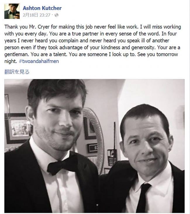 アシュトン・カッチャー、Ashton Kutcher