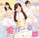『アイカツ！』×橋本環奈　「Rev.from DVL」4thシングルにコラボ楽曲収録