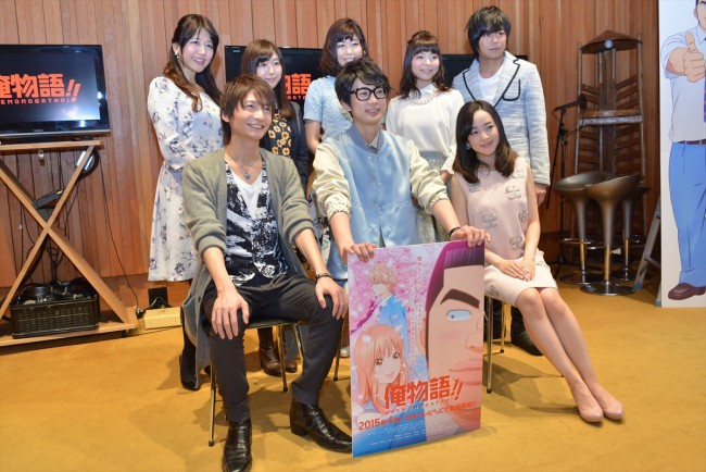 『俺物語!!』記者会見