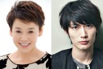 舞台『地獄のオルフェウス』で初共演の大竹しのぶと三浦春馬