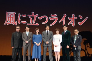 『風に立つライオン』完成披露試写会の様子