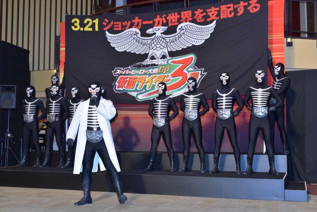 『スーパーヒーロー大戦GP 仮面ライダー3号』完成披露イベント