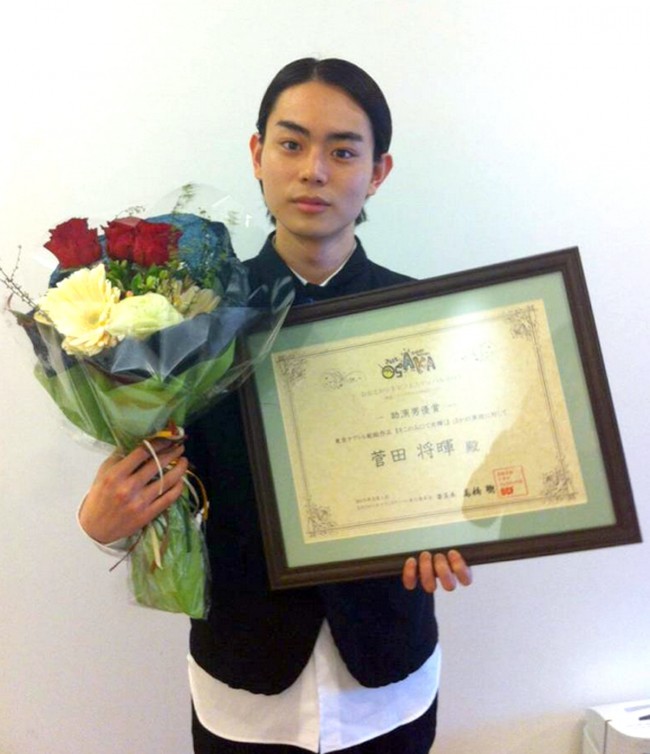 菅田将暉、「おおさかシネマフェスティバル」で助演男優賞を受賞
