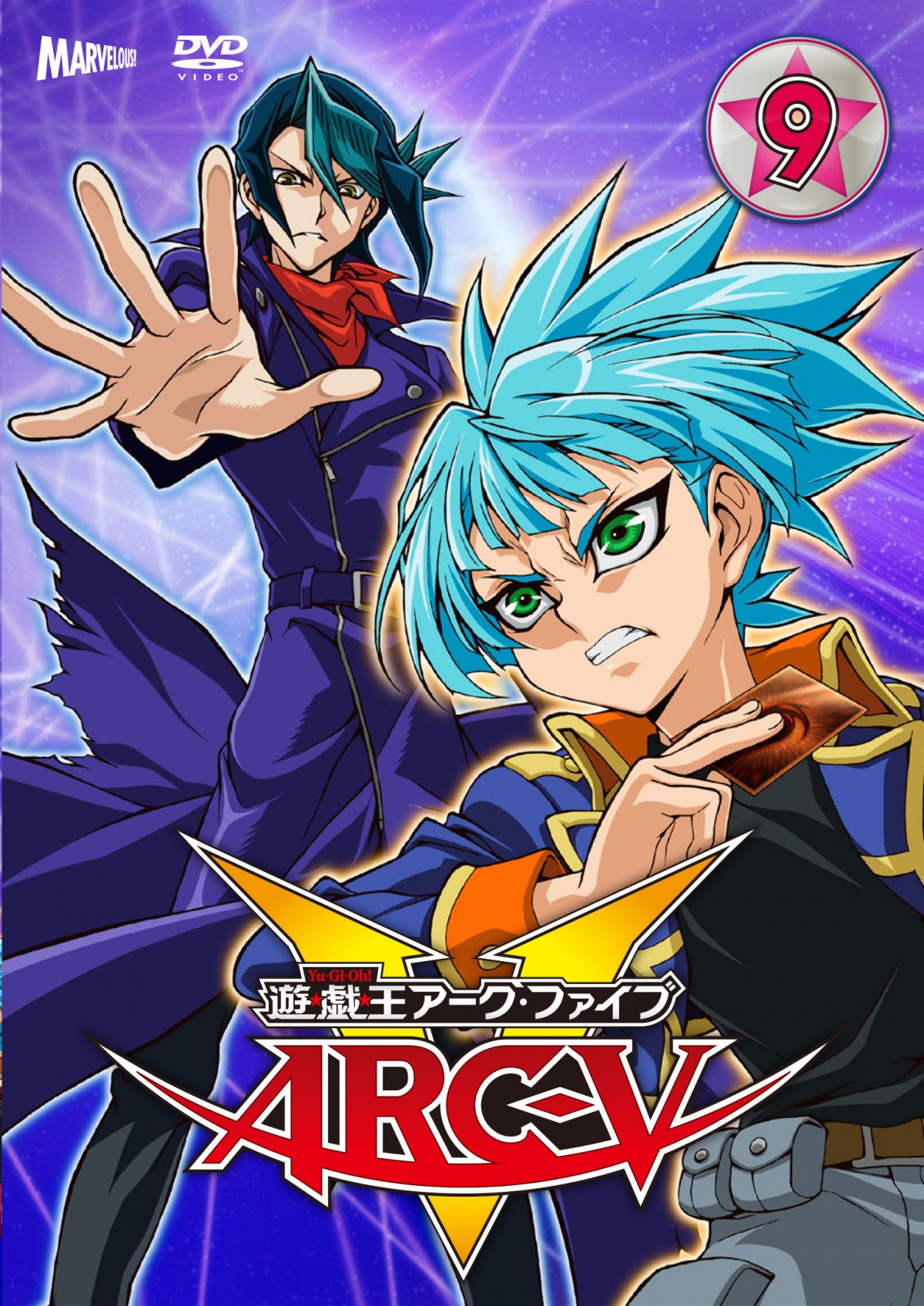 『遊☆戯☆王』新作、4月7日放送開始　小野賢章ら登壇ステージも「AJ2015」で開催