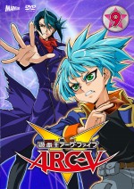 『遊☆戯☆王ARC‐V』DVD9巻　3月18日発売