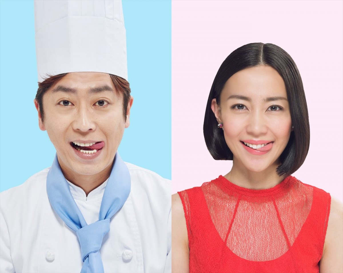 フット後藤×木村佳乃、異色のコンビがグルメバラエティーMCに!