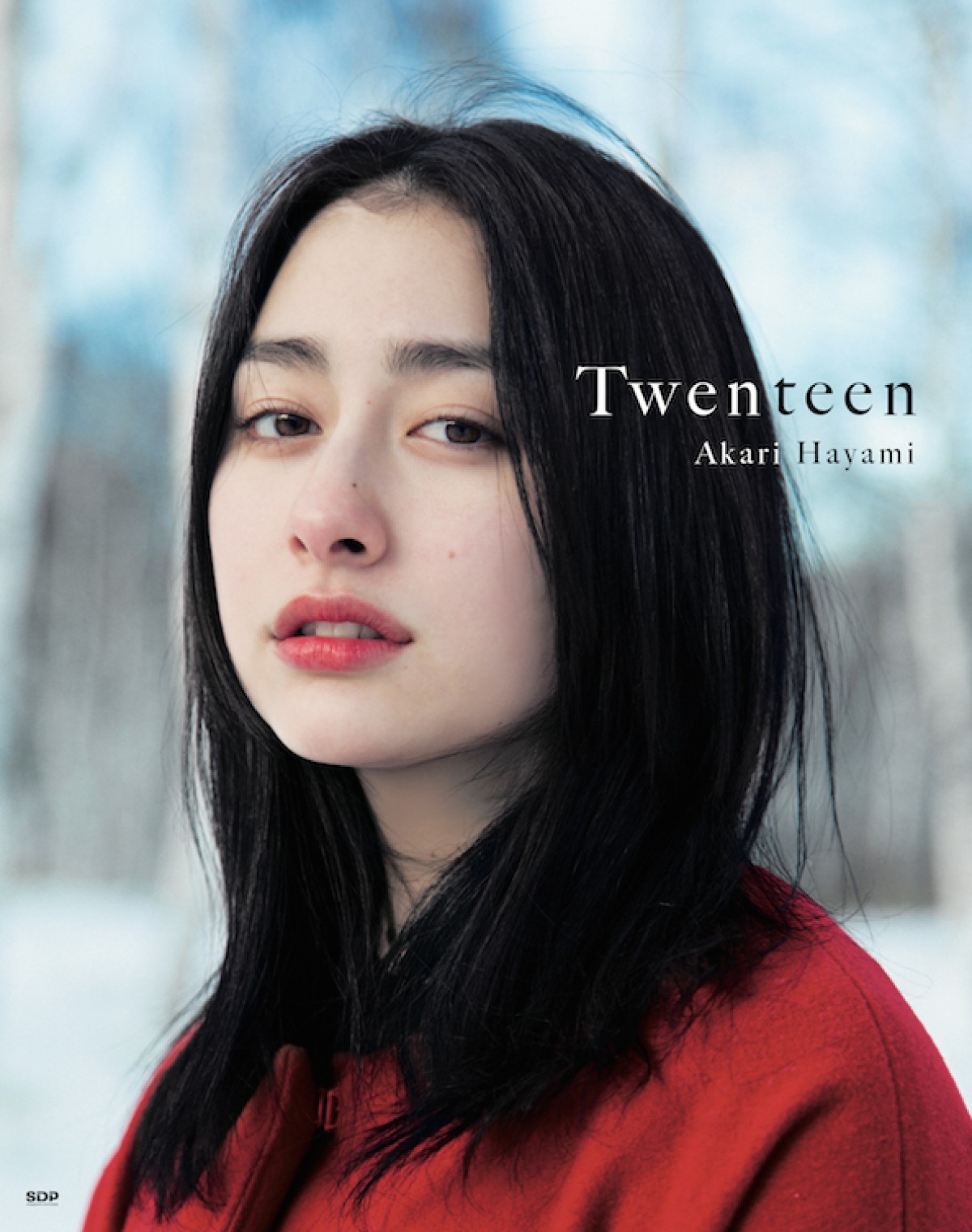 早見あかり、初写真集『Twenteen』発売記念イベント決定!