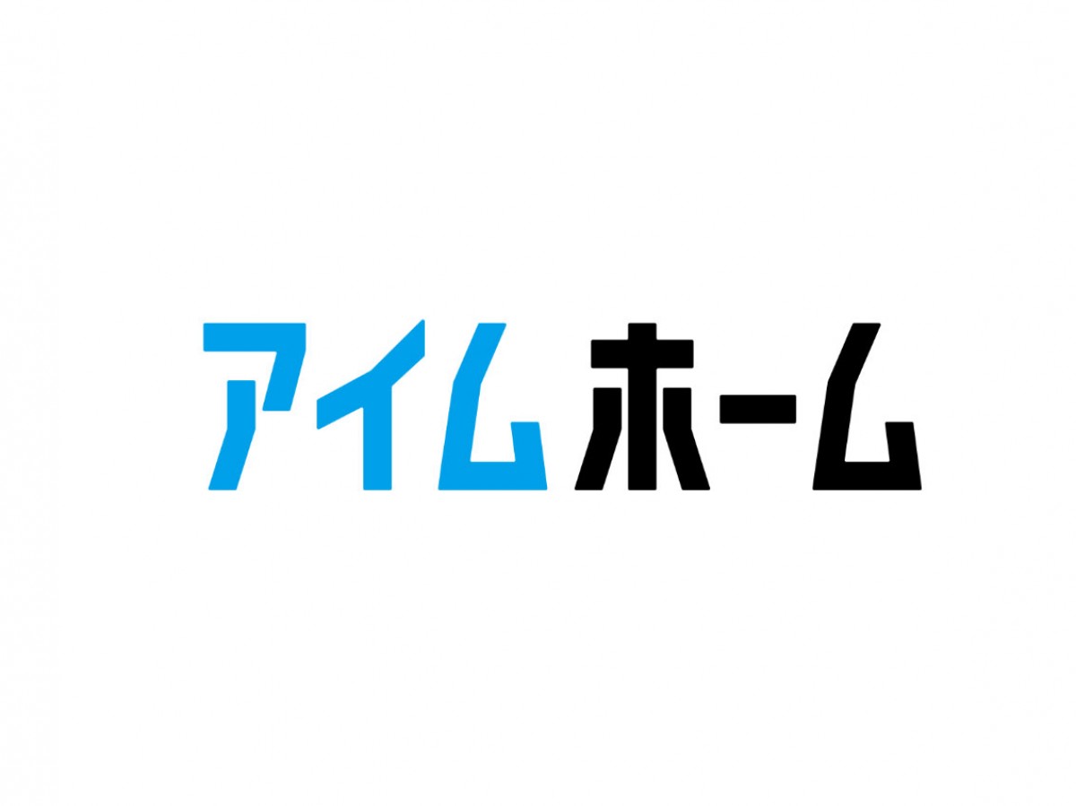 『アイムホーム』木村拓哉と水野美紀が、15年ぶりに共演