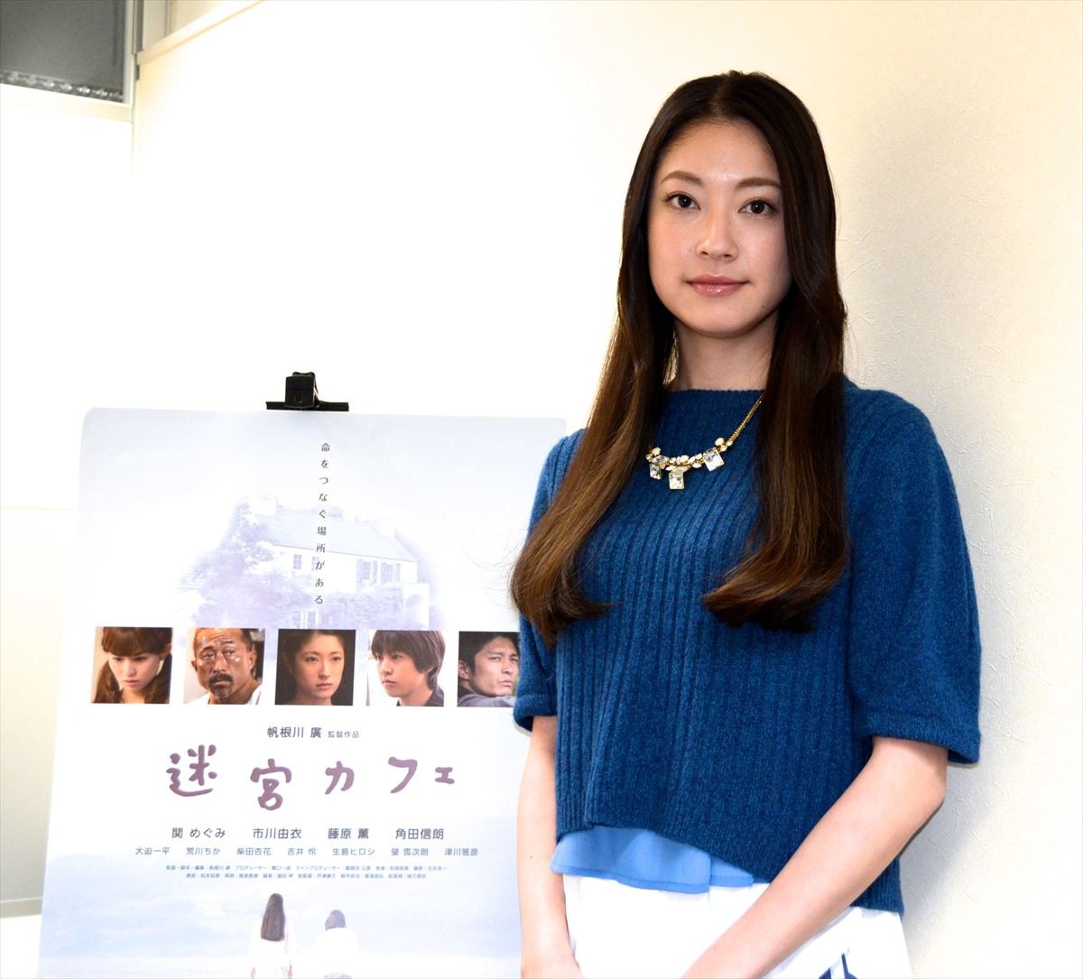 関めぐみ、“命の尊さ”を実感　『迷宮カフェ』ヒロイン役に入れ込んだ理由