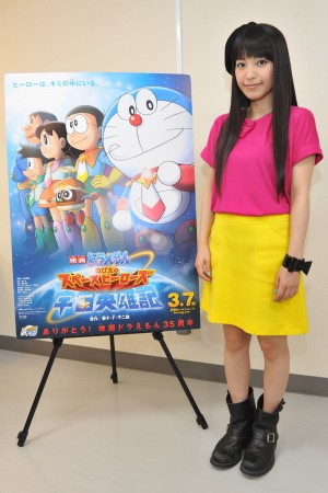 『映画ドラえもん のび太の宇宙英雄記〈スペースヒーローズ〉』miwaインタビュー
