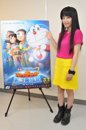 『映画ドラえもん のび太の宇宙英雄記〈スペースヒーローズ〉』miwaインタビュー