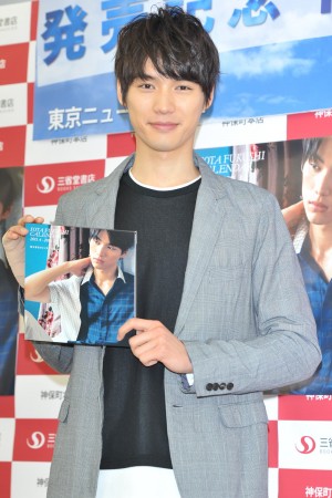 福士蒼汰、カレンダー発売イベントにて