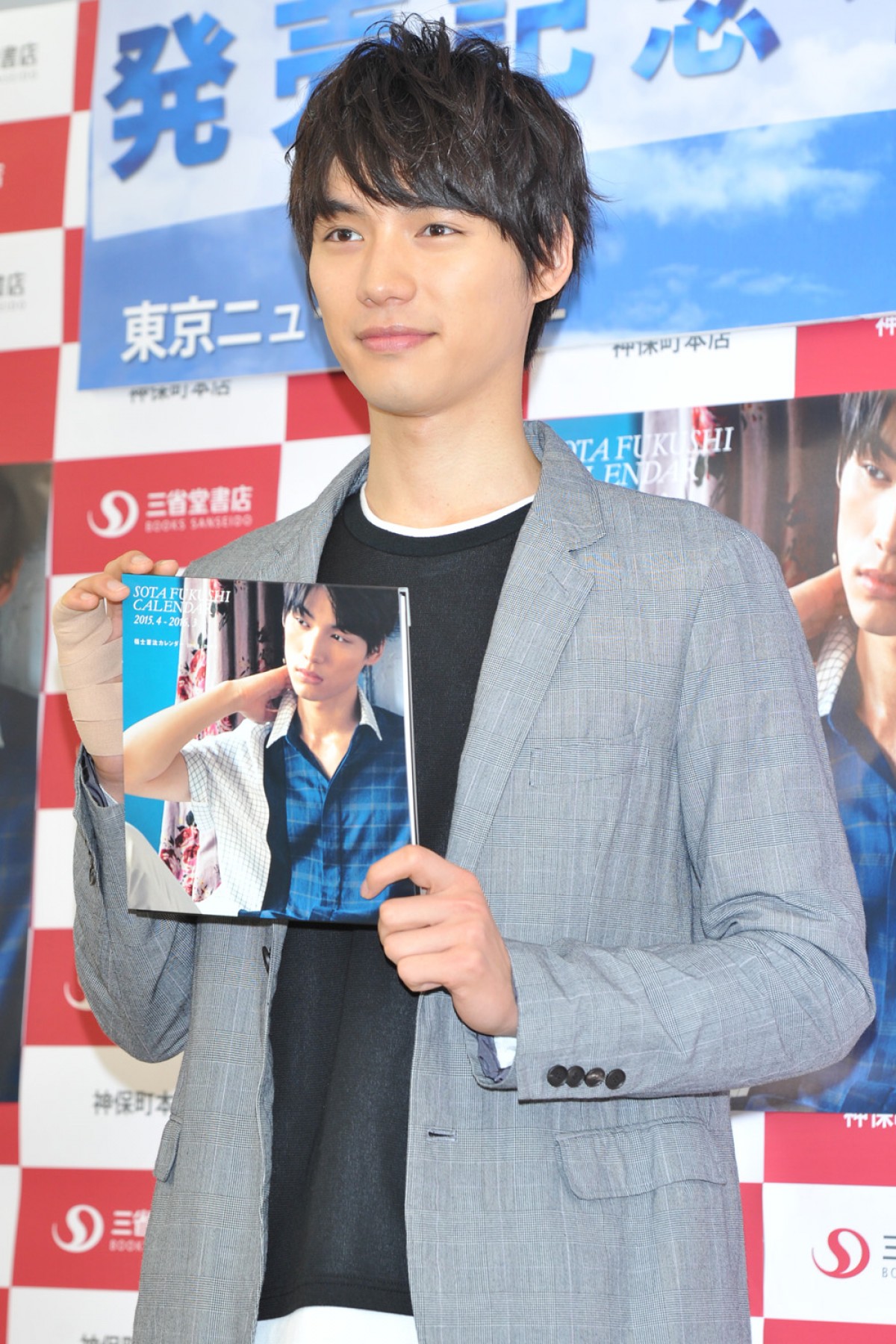 福士蒼汰、右手負傷の理由を明かす「シャドーボクシングをしていたら…」