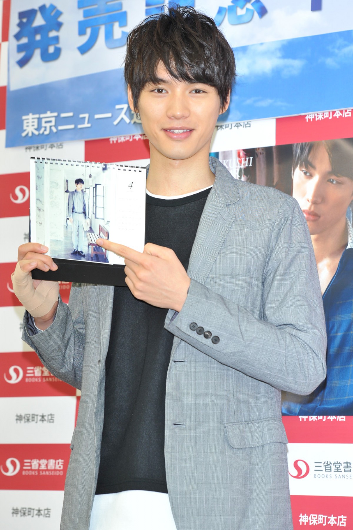福士蒼汰、右手負傷の理由を明かす「シャドーボクシングをしていたら…」