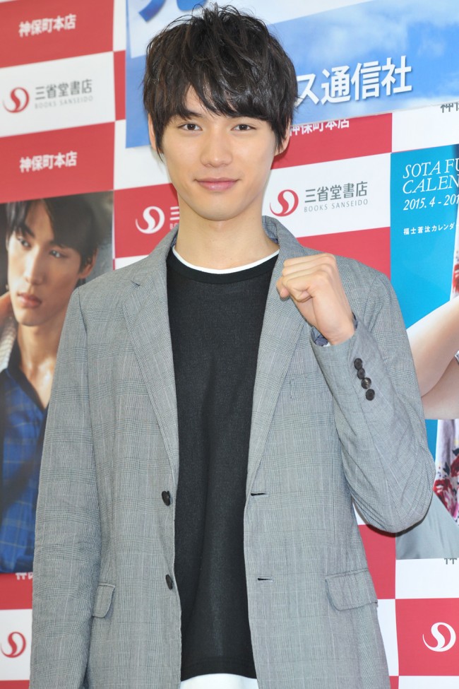 福士蒼汰、右手負傷も「人と会うとエネルギーをもらえるので」ファンとの握手を心待ちに