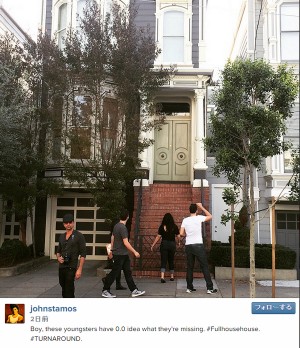 『フルハウス』ジェシーおじさん役ジョン・ステイモス、タナー家を訪問！