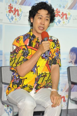 大泉洋、『まれ』第1週完成披露試写会 会見にて