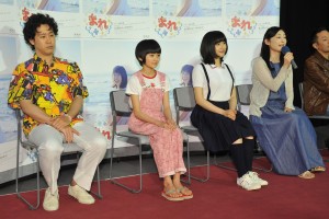 『まれ』第1週完成披露試写会 会見の様子