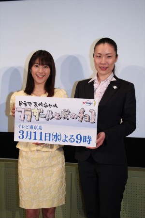瀧本美織『フラガールと犬のチョコ』取材会にて